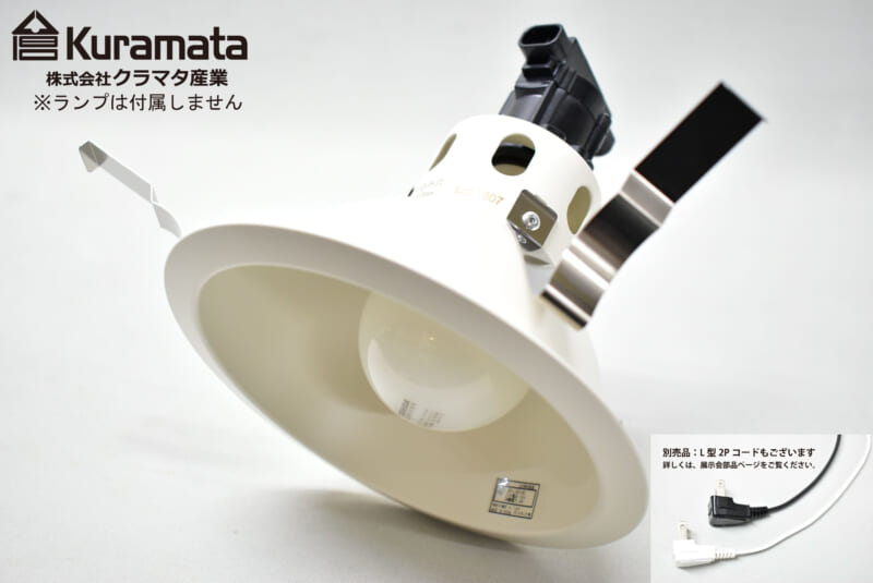 山田照明 LEDダウンライト 取付穴φ150mm 埋込高250mm 白色相当 定格光束3219lm FHT42W×2灯相当 ホワイト DD-3234-W 山田照明 LEDダウンライト 取付穴φ150mm 埋込高250mm 昼白色相当 定格